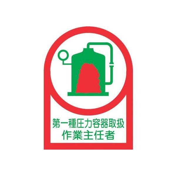 y񂹁zwbgpXebJ[ 툳͗e~ƎC 10gItB wbg Sی 