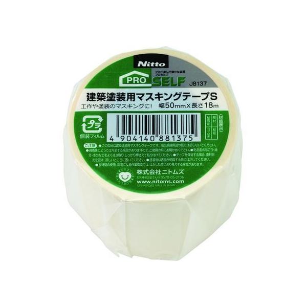 y񂹁zjgY zhp}XLOe[vS50×18 1 J8137 }XLOe[v hp {p Se[v 