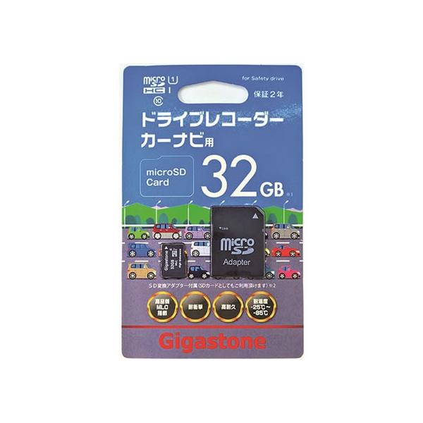 Gjmx 32gu1m ハイスピードuhs I Microsdxcカード 32gb ギガストーン Gjmx32gu1m の最安値と通販店 購入可 サープラ