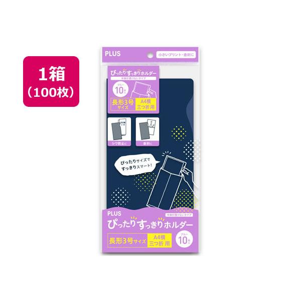 vX ҂肷z_[ 3 u[ 100 FL-220HO