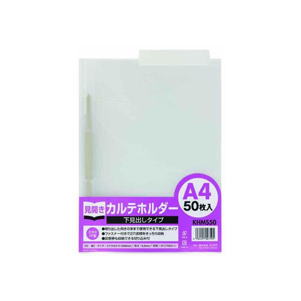 ns Jez_[ t@Xi[t A4 50 o^Cv KHMS50 J^Cv `S `R ܂ NAz_[ t@C