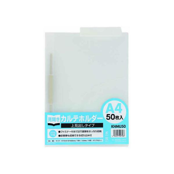 ns Jez_[ t@Xi[t A4 50 ㌩o^Cv KHMU50 J^Cv `S `R ܂ NAz_[ t@C