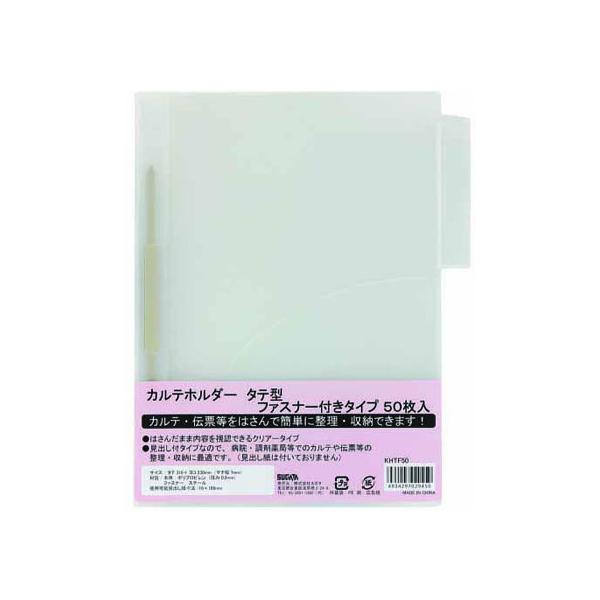 ns Jez_[ c^ t@Xi[t A4 50 KHTF50 J^Cv `S `R ܂ NAz_[ t@C