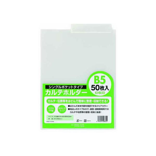 jetprice_b81536