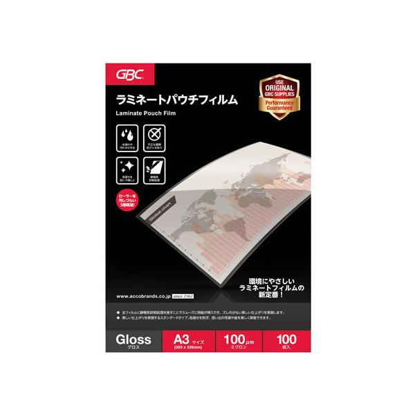 ACCO BRANDS JAPAN（アコ・ブランズ・ジャパン） パウチフィルム A3