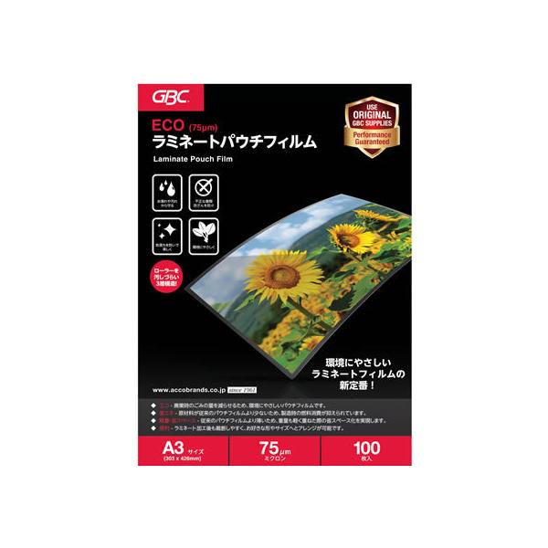 アコ・ブランズ・ジャパン ECOパウチフィルム 75ミクロン A3 YV075A3Z