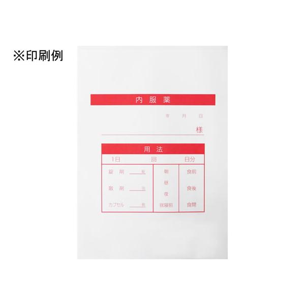 今村紙工 プリンター薬袋 A5サイズ 無地 500枚 YT-A5 紙平袋 柄小袋