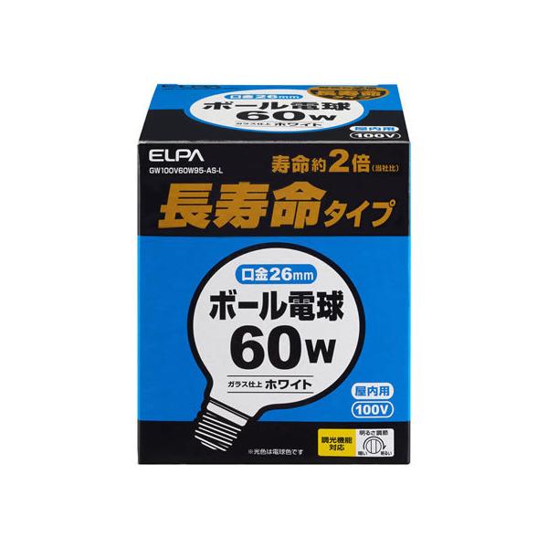 木製ボール抽選機＋ボール3球，9V電池5本 木製ボール抽選機＋ボール3球，9V電池5本