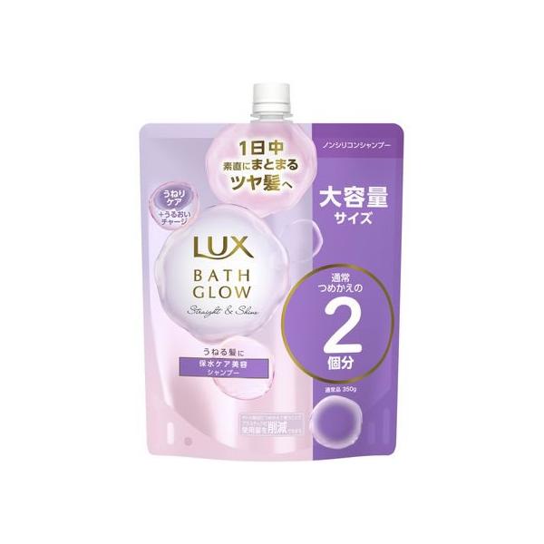 他サイト： ユニリーバ ラックス バスグロウ ストレートアンドシャイン シャンプー 詰替700g ユニリーバ 製品 シャンプー リンス ヘアケアの商品画像
