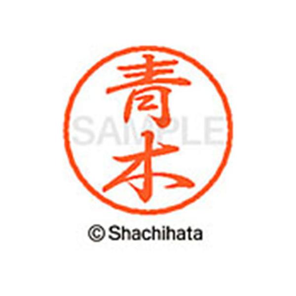 y񂹁zV`n^ ubN8 XL-8() XL-8-0011