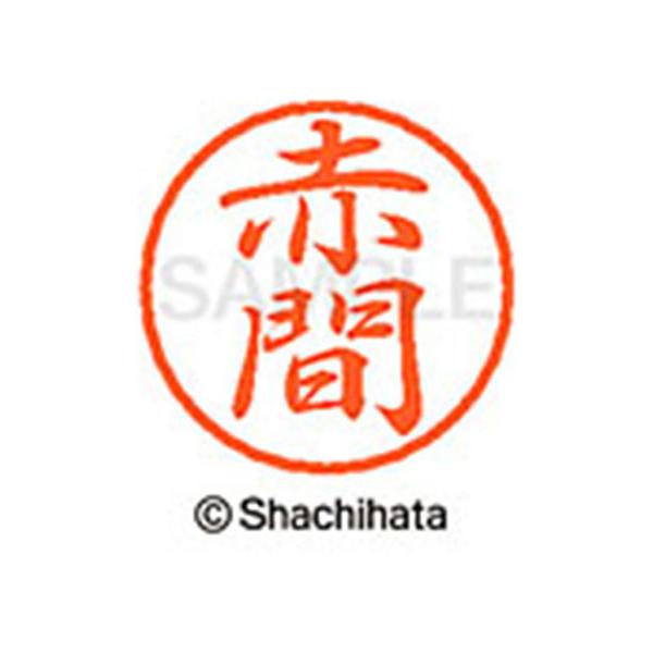 y񂹁zV`n^ ubN8 XL-8(Ԋ) XL-8-0035 A ubNW As l[ aW X^v