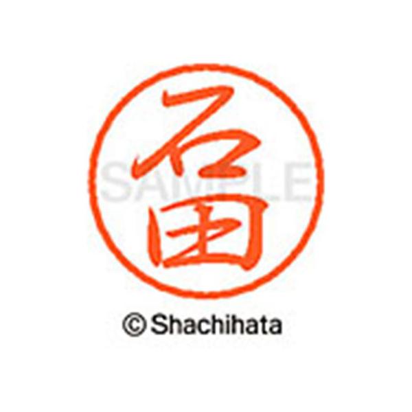 y񂹁zV`n^ ubN8 XL-8(Γc) XL-8-0201 C ubNW As l[ aW X^v