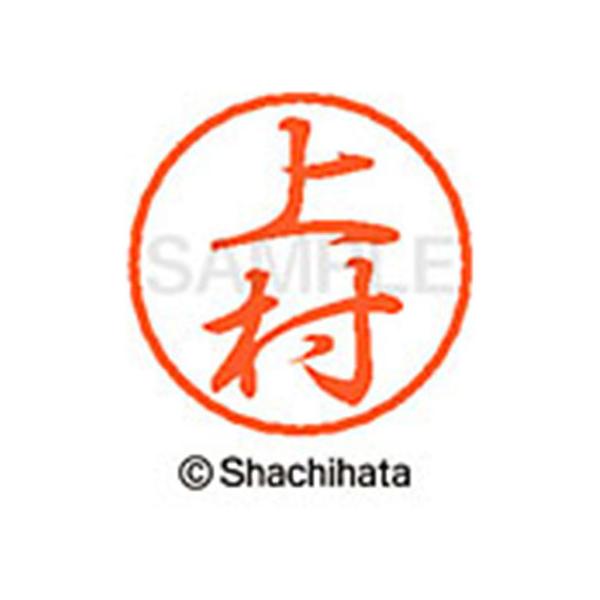 y񂹁zV`n^ ubN8 XL-8(㑺) XL-8-0368 E ubNW As l[ aW X^v