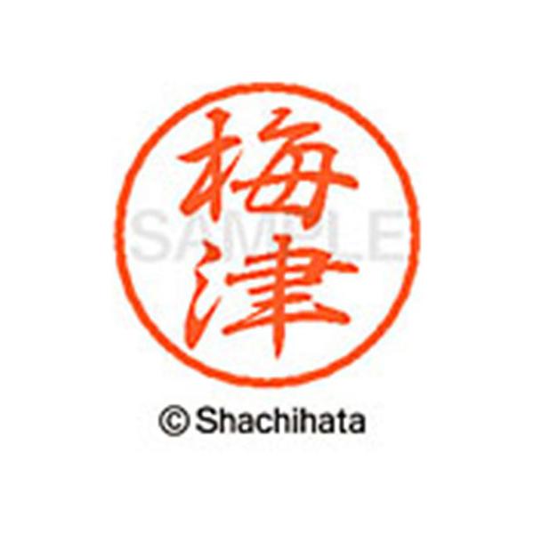 y񂹁zV`n^ ubN8 XL-8(~) XL-8-0396