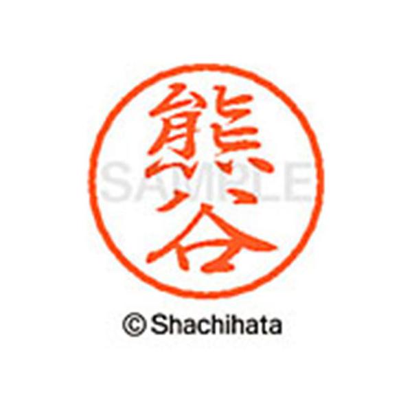 y񂹁zV`n^ ubN8 XL-8(FJ) XL-8-0970