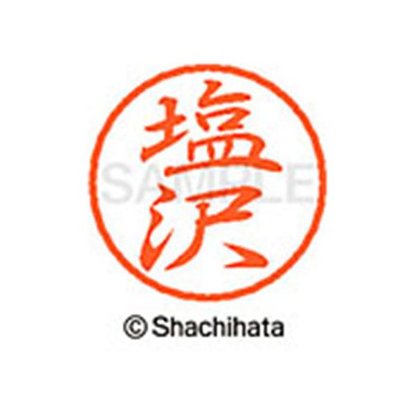 y񂹁zV`n^ ubN8 XL-8() XL-8-1260