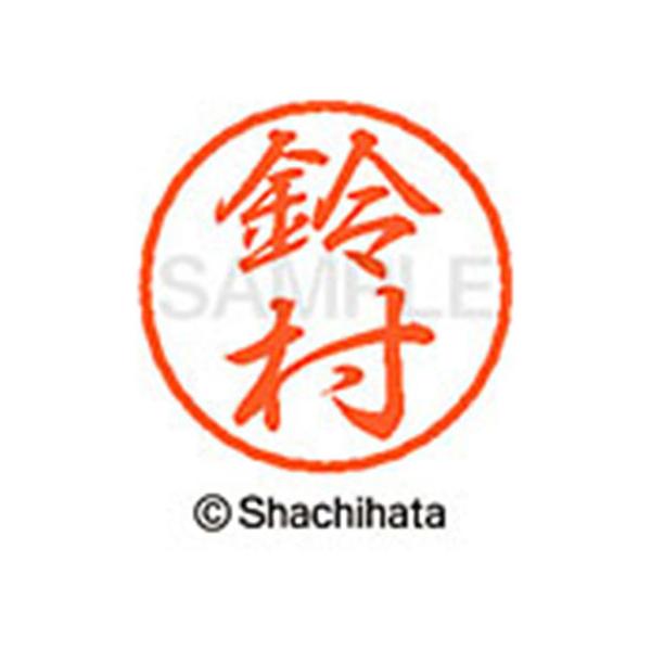 y񂹁zV`n^ ubN8 XL-8(鑺) XL-8-1330 X ubNW Ts l[ aW X^v