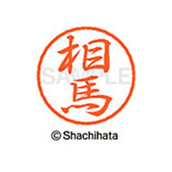 y񂹁zV`n^ ubN8 XL-8(n) XL-8-1355 \ ubNW Ts l[ aW X^v