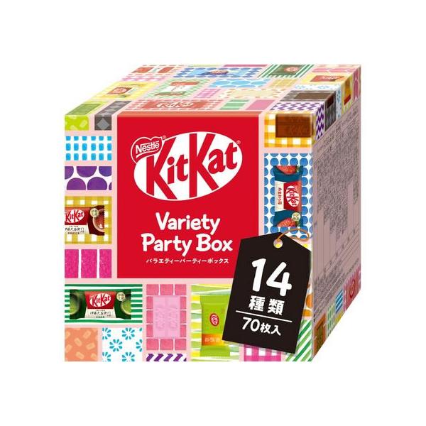 ネスレ キットカット バラエティーパーティーボックス チョコレート
