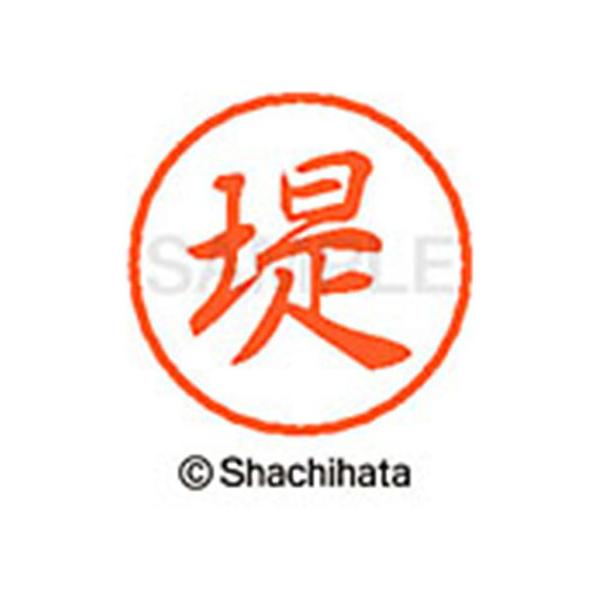 �y�����񂹁z�V���`�n�^ �u���b�N8 XL-8(��) XL-8-2225 �c �u���b�N�W �^�s �l�[���� ���a�W���� �X�^���v