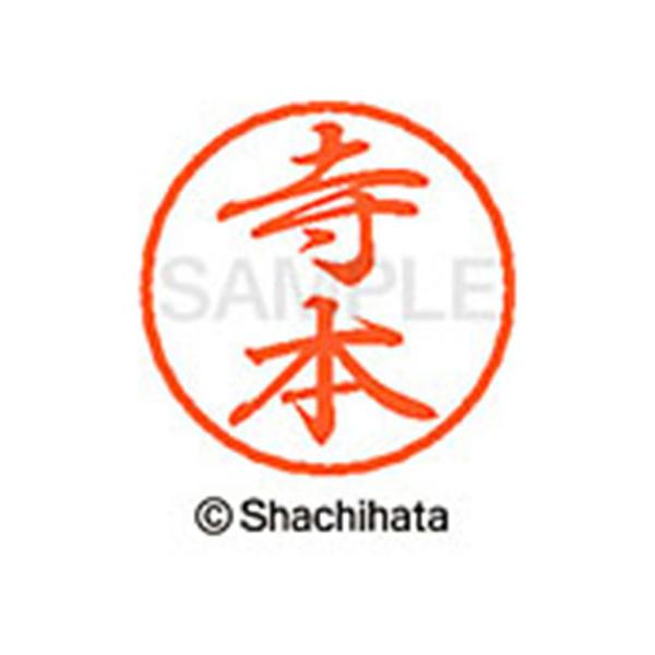 y񂹁zV`n^ ubN8 XL-8({) XL-8-1491 e ubNW ^s l[ aW X^v