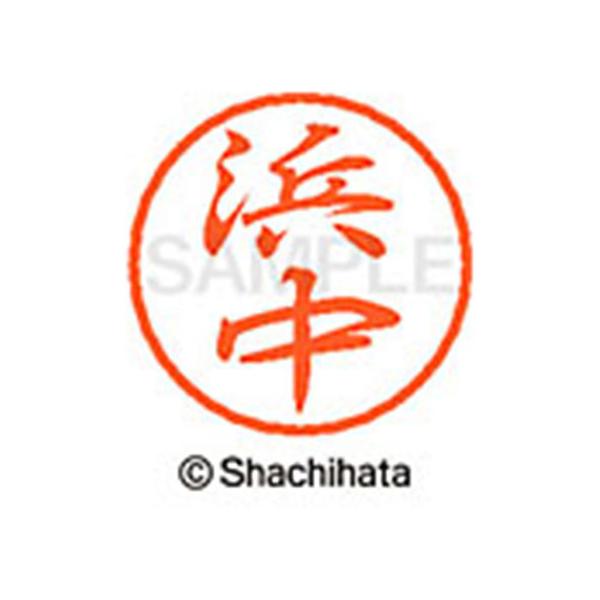 �y�����񂹁z�V���`�n�^ �u���b�N8 XL-8(�l��) XL-8-1652 �n �u���b�N�W �n�s �l�[���� ���a�W���� �X�^���v