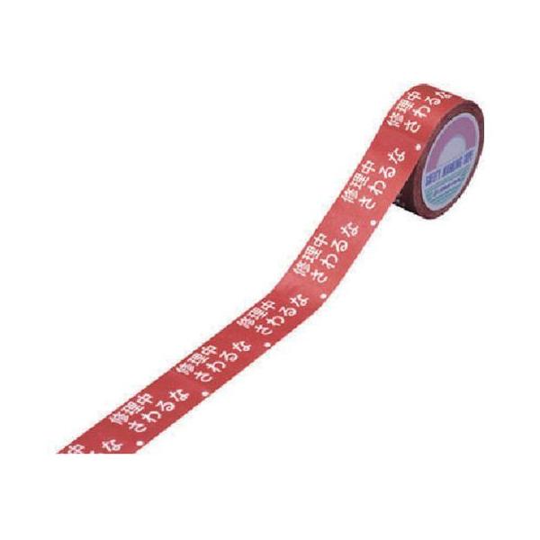 y񂹁zΏ\ XCb`O֎~e[v CE 30mm×20m ֎~ We[v Sیe[v Se[v 