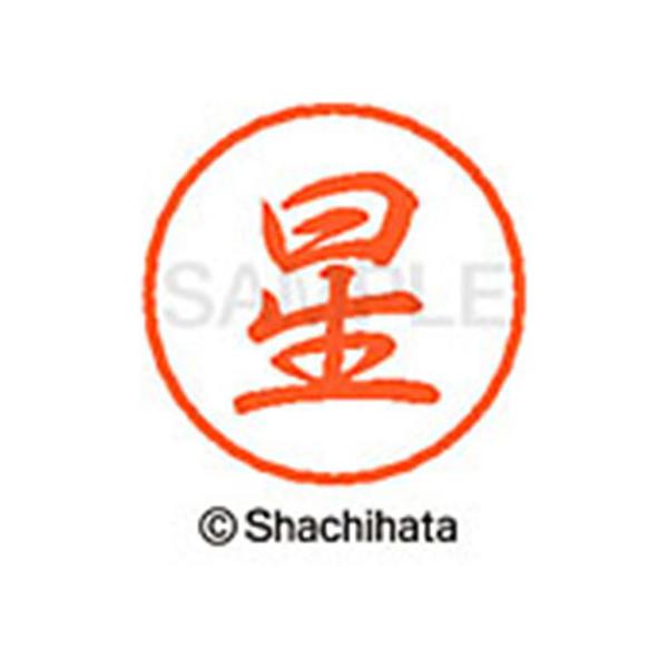 y񂹁zV`n^ ubN8 XL-8() XL-8-1778 z ubNW ns l[ aW X^v