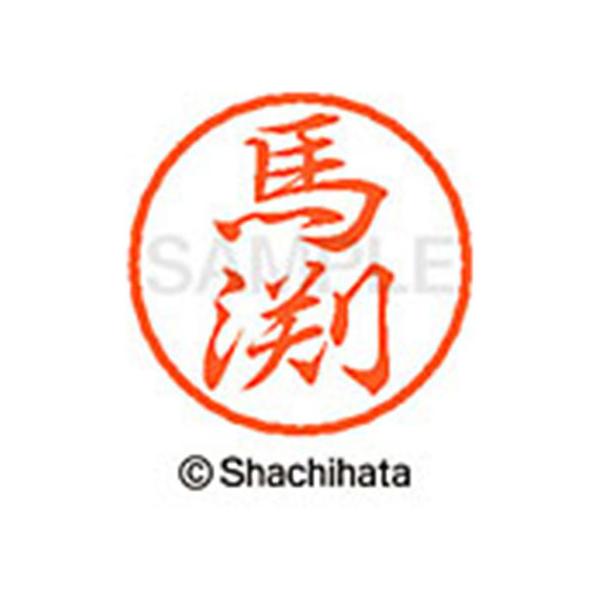 y񂹁zV`n^ ubN8 XL-8(n) XL-8-1842 } ubNW }s l[ aW X^v