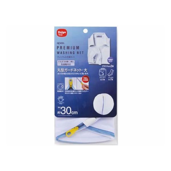 他サイト： 【お取り寄せ】ダイヤ APEX丸型ガードネット大の商品画像