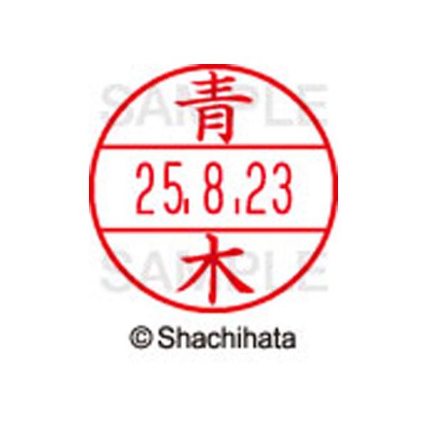 y񂹁zV`n^ f[^[l[EX15   XGL-15M-0011