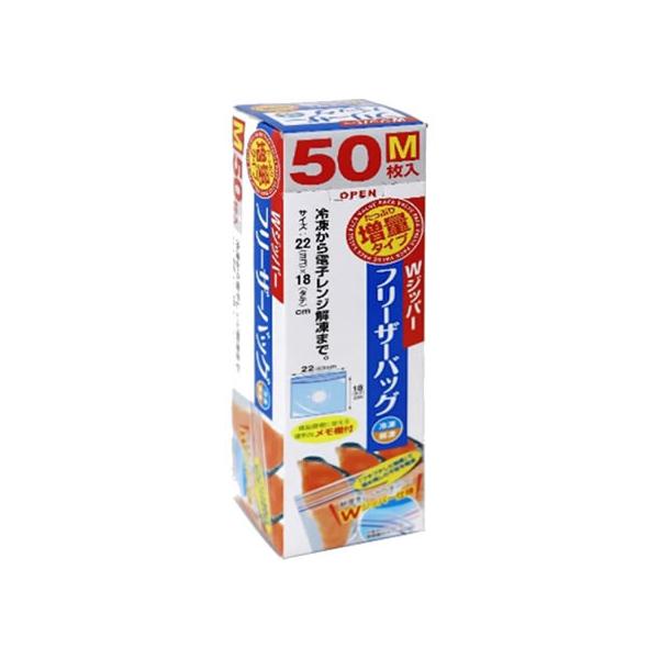 【商品説明】冷凍から電子レンジで解凍までできる保存袋です。Ｗジッパー仕様で鮮度をしっかり守ります。箱の開口部が縦型なので１枚ずつスムーズに引き出せます。【仕様】●原料樹脂：ポリエチレン●入数：５０枚入●耐冷温度：−３０℃●耐熱温度：７０℃●...