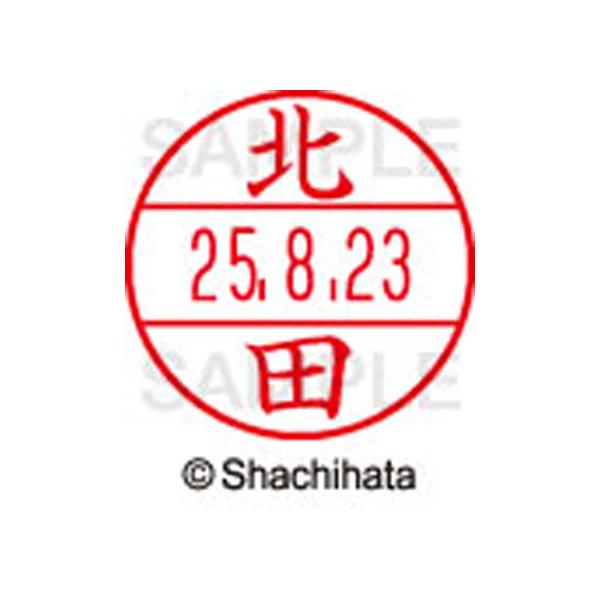 y񂹁zV`n^ f[^[l[EX15  kc XGL-15M-0904 L f[^[l[dwPT Js   l[ X^v