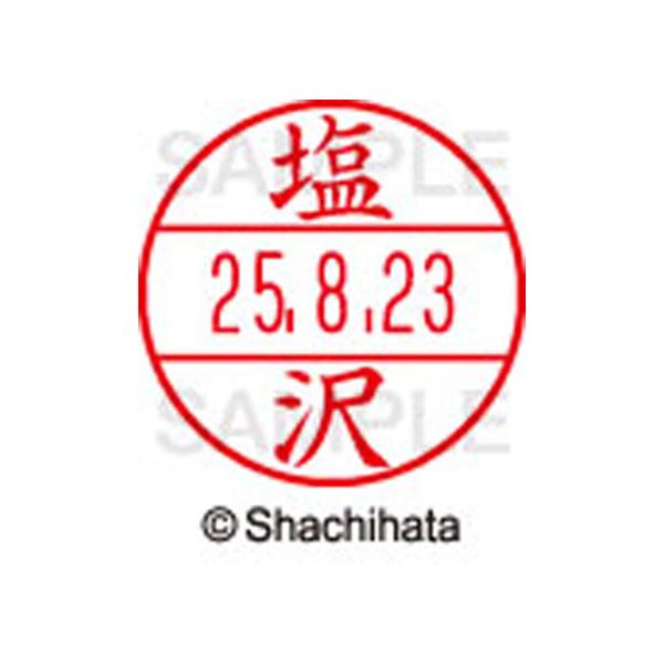 y񂹁zV`n^ f[^[l[EX15   XGL-15M-1260