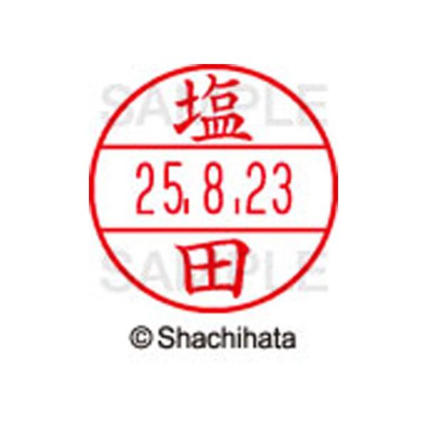 y񂹁zV`n^ f[^[l[EX15  c XGL-15M-1261