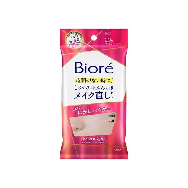 【商品説明】これ１枚でさっとふんわりメイクが直せるシート。　メイクの上から押さえるだけで「ふんわりぼかしパウダー」が肌の上にオン。毛穴、テカリ、肌のトーンなど日中気になってくるメイク肌をほどよくぼかします。　色がつかないカラーレスタイプ。　...