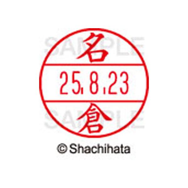 y񂹁zV`n^ f[^[l[EX15  q XGL-15M-1563 i f[^[l[dwPT is   l[ X^v