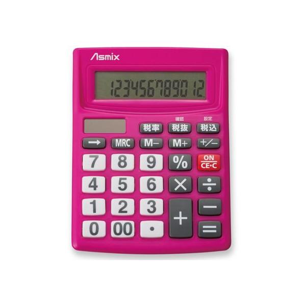 ビジネス電卓 12桁 ピンク アスカ Asmix  [新消費税対応 税計算 ビジネス 家計簿 文字が大きい 見やすい 読みやすい 業務実務] C1256P 送料無料