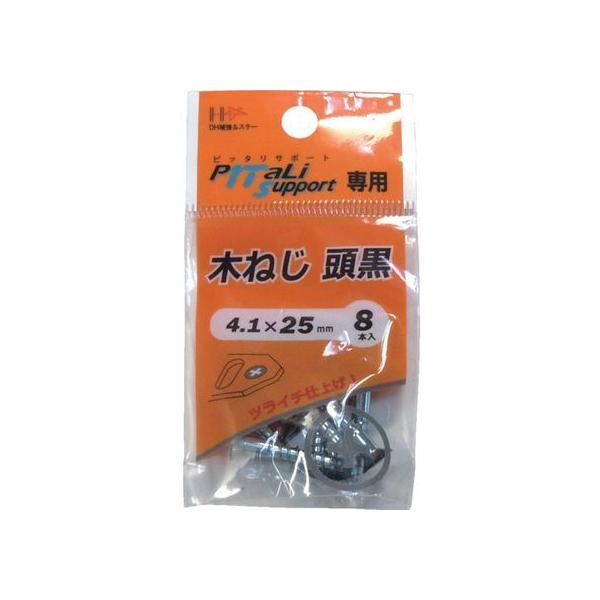 y񂹁z_Ch[ng ؂˂  4.1×25mm 8{ 00065906 {g ˂ B f Ɨpi H