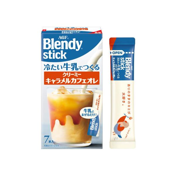 AGF ブレンディ スティック クリーミーキャラメルカフェオレ 7本
