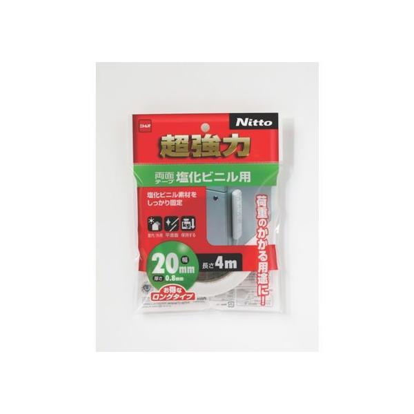 y񂹁zjgY ͗ʃe[vrjp20×4 T4583 ͗ʃe[v ʃe[v Se[v 