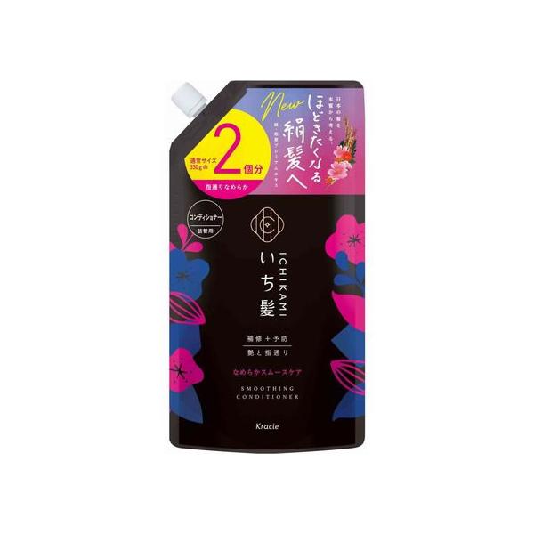 他サイト： クラシエ いち髪 なめらかスムースケア コンディショナー 替 2回分 660g クラシエ 製品 シャンプー リンス ヘアケアの商品画像