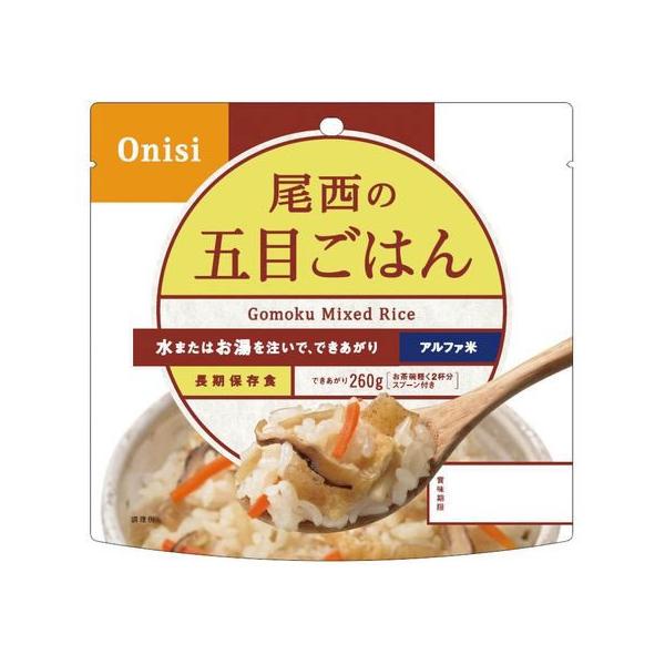 【仕様】お湯で約１５分、水で約６０分できあがり。　スプーンがついているので食器が不要、何処ででもお召し上がりいただけます。　でき上がりの量は、お茶碗軽く２杯分、２６０ｇ！●常温保存５年●日本災害食認証●注文単位：１食（１００ｇ）　<ジ...