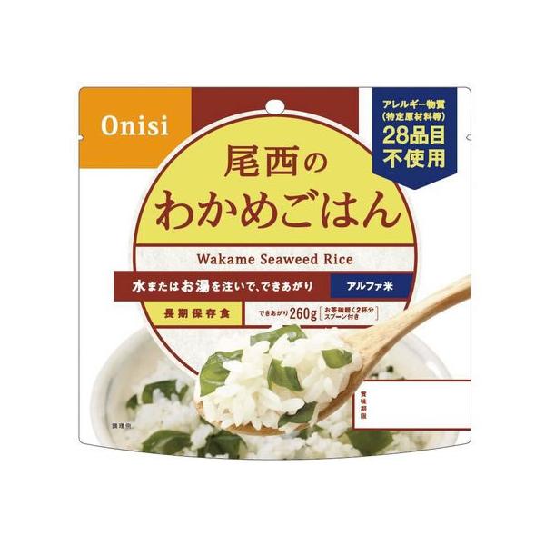 非常食 アルファ米 わかめご飯100g 尾西食品 スタンドパック 防災グッズ [M便 1/4]