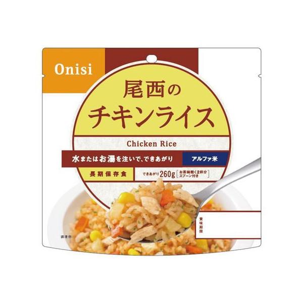 【仕様】コーンの甘味がアクセントになっています。　お湯で約１５分、水で約６０分できあがり。　スプーンがついているので食器が不要、何処ででもお召し上がりいただけます。　でき上がりの量は、お茶碗軽く２杯分、２６０ｇ！●常温保存５年●日本災害食認...