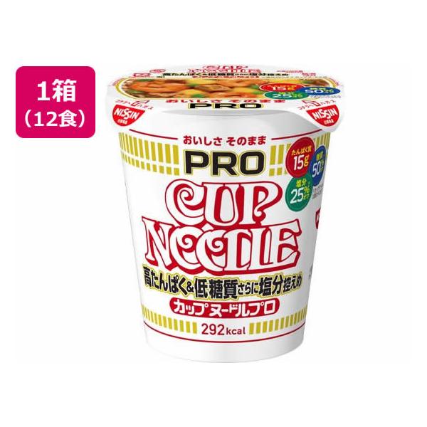 他サイト： 日清食品 カップヌードルPRO 高たんぱく低糖質塩控えめ12食 カップラーメン カップ麺 ラーメン インスタント レトルト 食品の商品画像