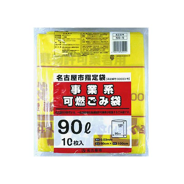 {ZH ÉsƌnRݑ90L 10 NG-5