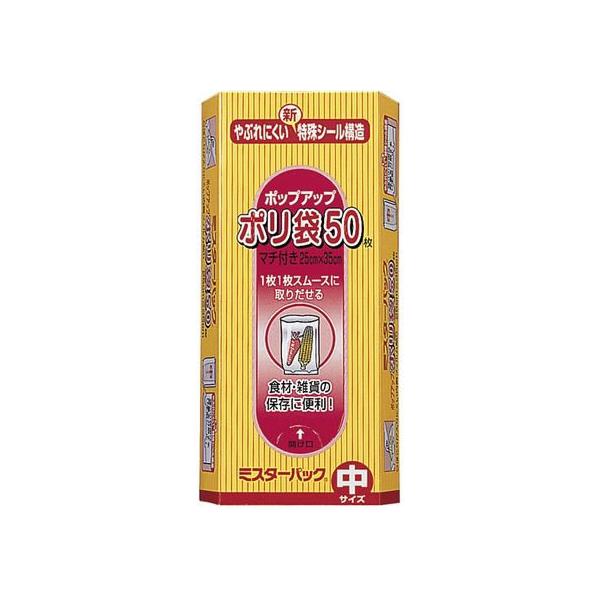 【商品説明】野菜・くだものの保存に。旅行・ドライブに。パンの保存やお菓子入れに。便利なマチ付。やぶれにくい特殊シール構造。【仕様】●サイズ：約２５ｃｍ×３５ｃｍ、厚さ０．０１ｍｍ●材質：ポリエチレン　<ジェットプライス>