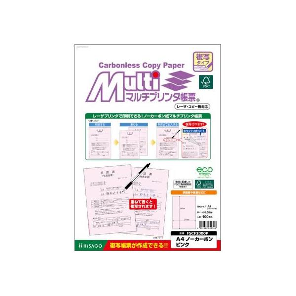 【商品説明】フォーマットを印刷して、重ねて手書きで記入すると複写されます。　書類のサインなども重ねて記入すれば１回でＯＫ。　複写は、青色発色です。　申込み書や、覚書など、サインが必要な書類や、保険会社の免責証書や、覚書などの印刷に。　森林認...