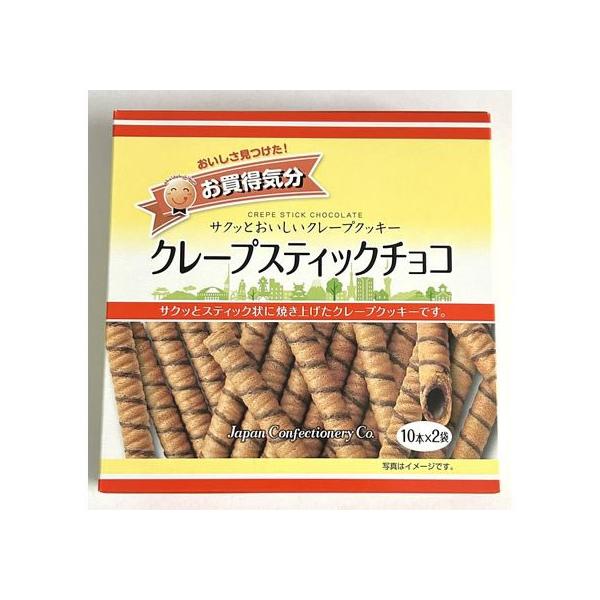 ジェーシーシー お買得気分 クレープスティックチョコ チョコレート菓子 チョコレート お菓子